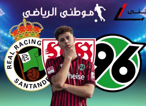 إصابة نجم الأهلى الصاعد