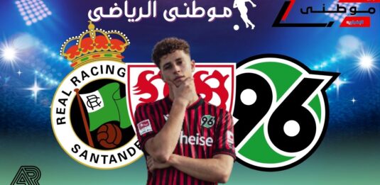 إصابة نجم الأهلى الصاعد