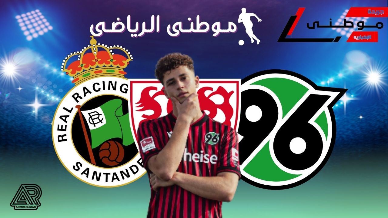 إصابة نجم الأهلى الصاعد