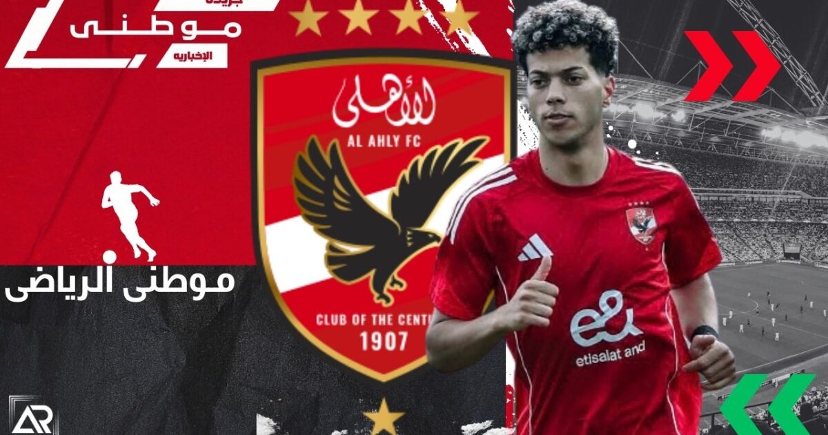 تفاصيل أزمة إمام عاشور