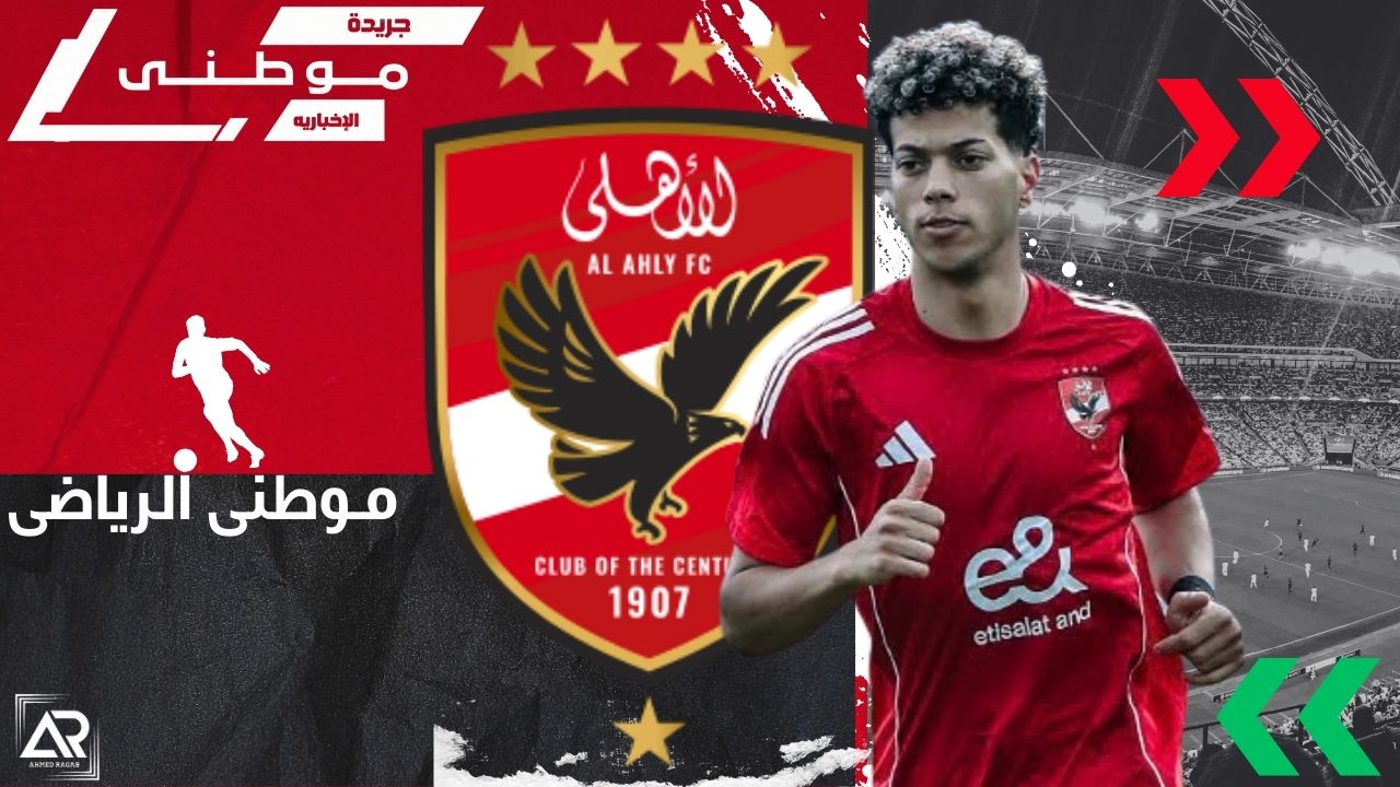 تفاصيل أزمة إمام عاشور