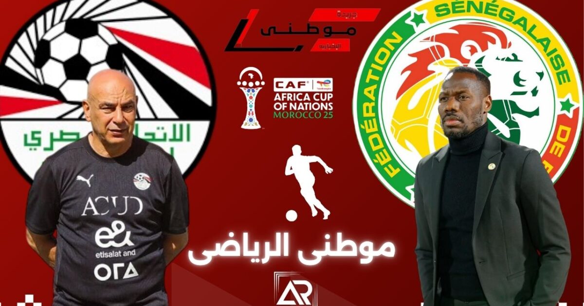 تصريحات مؤتمر مصر والسنغال