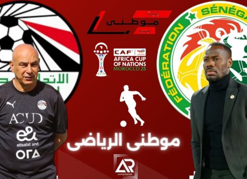 تصريحات مؤتمر مصر والسنغال