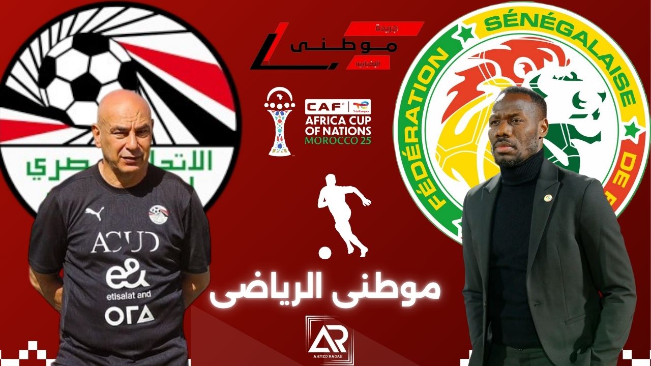 تصريحات مؤتمر مصر والسنغال