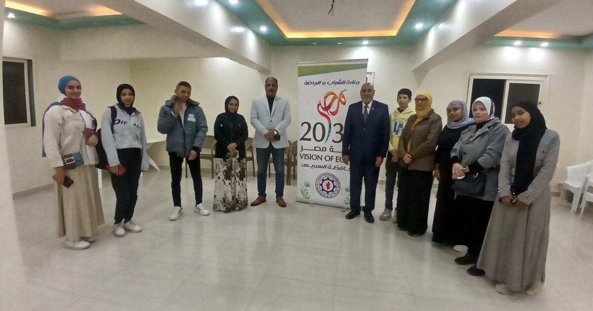 مديرية الشباب والرياضة بالسويس تقيم ندوة بعنوان( ترسيخ قيم الولاء والانتماء والاحتفال باليوم العالمي للاسرة ) للمحاضرة الدكتور محمد المصري 