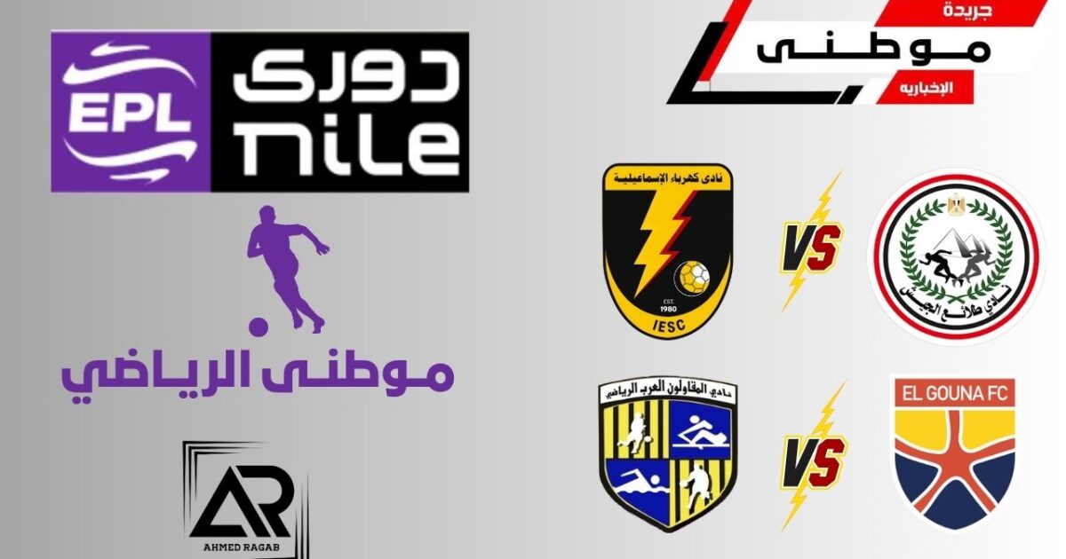 سلسلة التعادلات مازالت مستمره