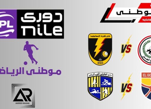 سلسلة التعادلات مازالت مستمره