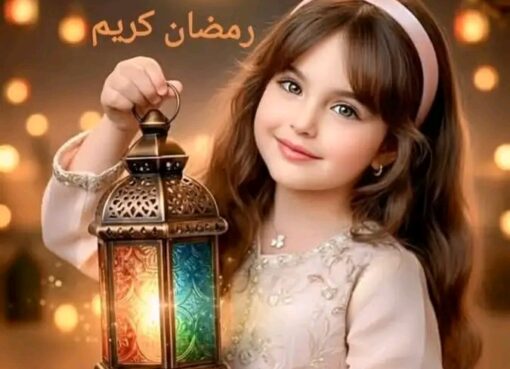 ياشهرالصوم