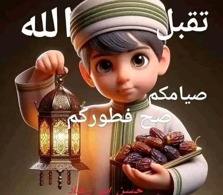 روحانيات رمضانية