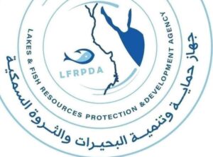 جهاز حماية وتنمية