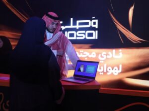 مجتمع “وصل” يشارك