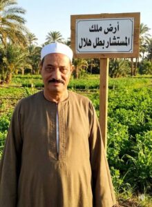 الاستثمار الزراعي بالدول