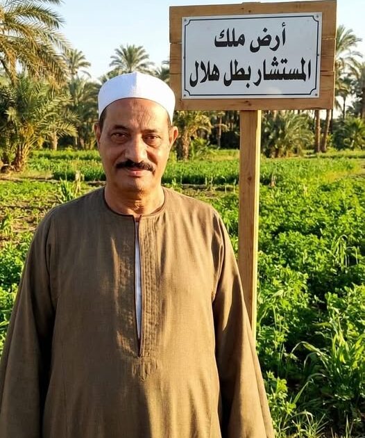 الاستثمار الزراعي في