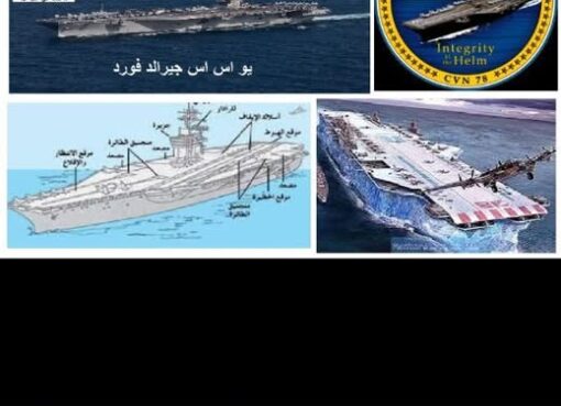 ما هوسر حاملة