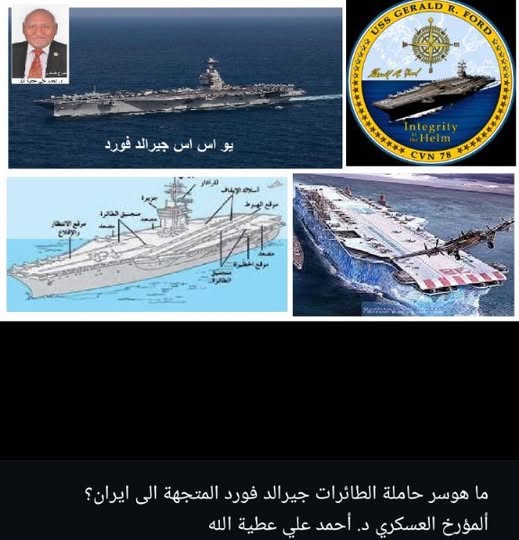 ما هوسر حاملة