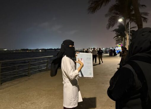 مستشفى الملك عبدالعزيز