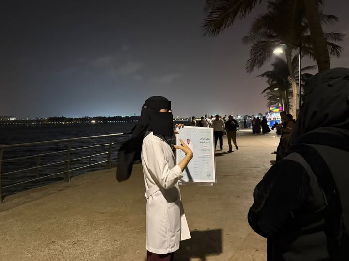 مستشفى الملك عبدالعزيز