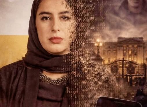 حذف شامل لاسم