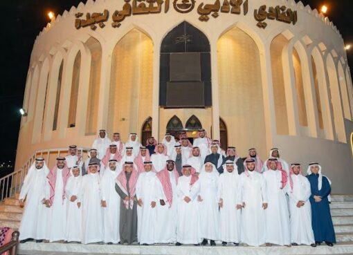 هيئة الصحفيين السعوديين