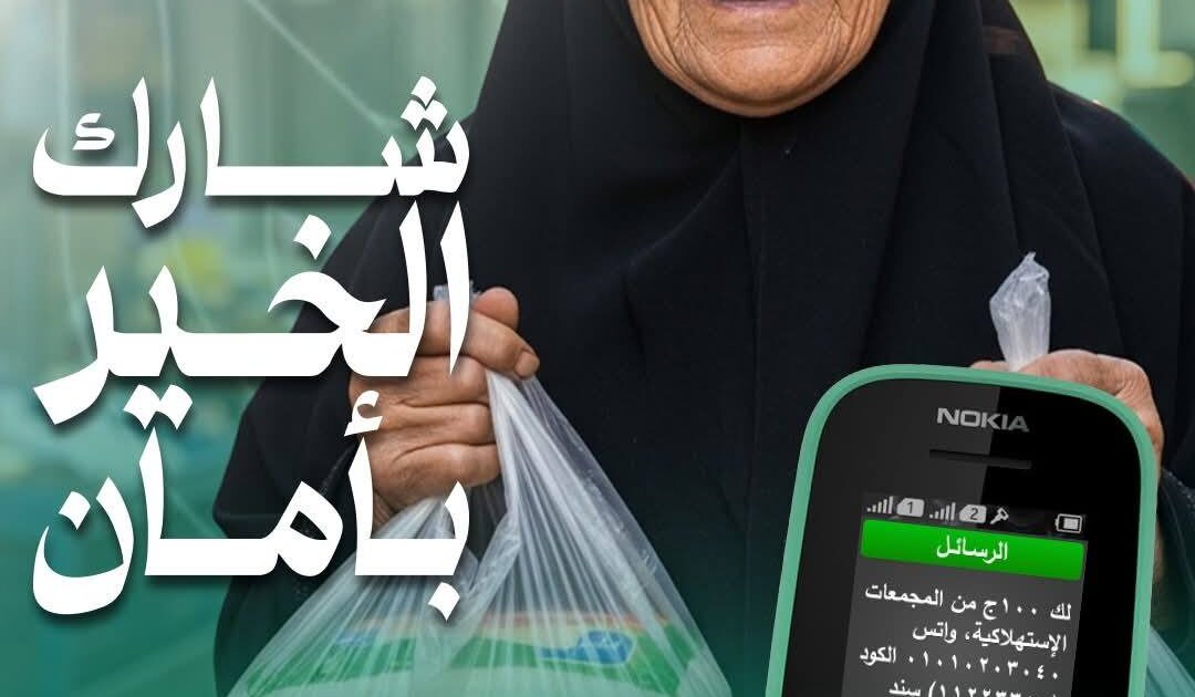 انطلاق المرحلة الأولى من مبادرة