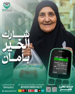 انطلاق المرحلة الأولى