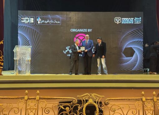 تكريم الدكتور محمود سعيد مدير عام معهد ناصر بقصر عابدين الرئاسي