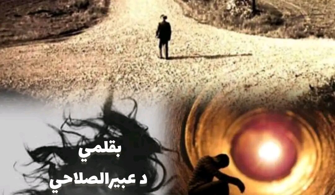 وسطية القرار