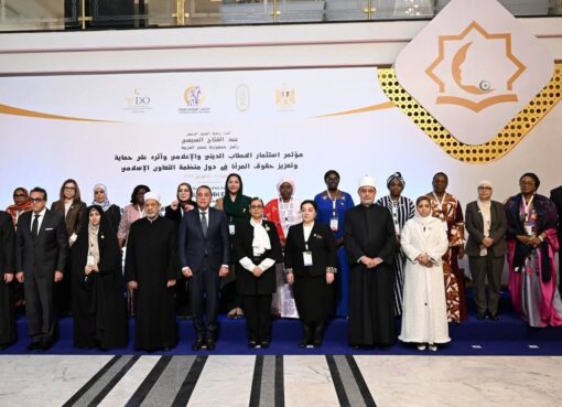 محافظ أسيوط يشارك في مؤتمر إستثمار الخطاب الديني والإعلامي تحت رعاية رئيس الجمهورية وبحضور رئيس الوزراء 