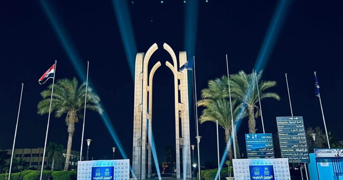 جامعة العاصمة تحتفل بتكريم أبناء العاملين العاصمة ٤ فبراير القادم