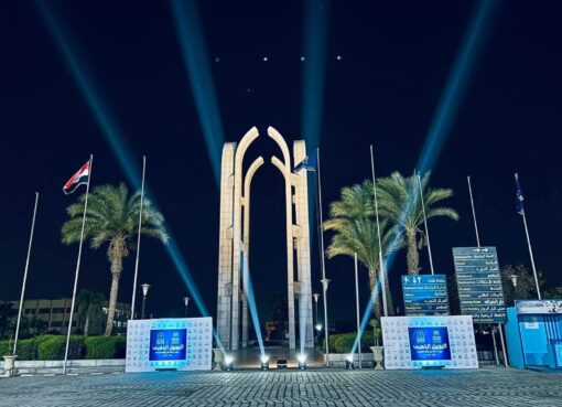 جامعة العاصمة تحتفل بتكريم أبناء العاملين العاصمة ٤ فبراير القادم