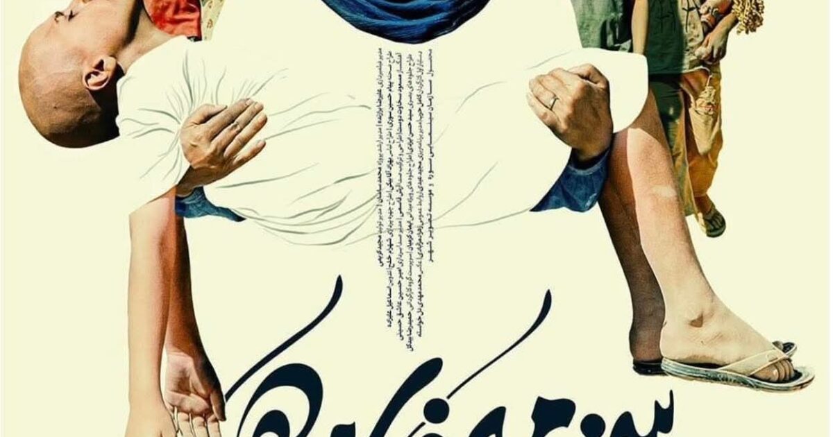 سلاف فواخرجي تحقق حلم السينما الإيرانية....وإلى العالمية من بوابة «أرض الملائكة»