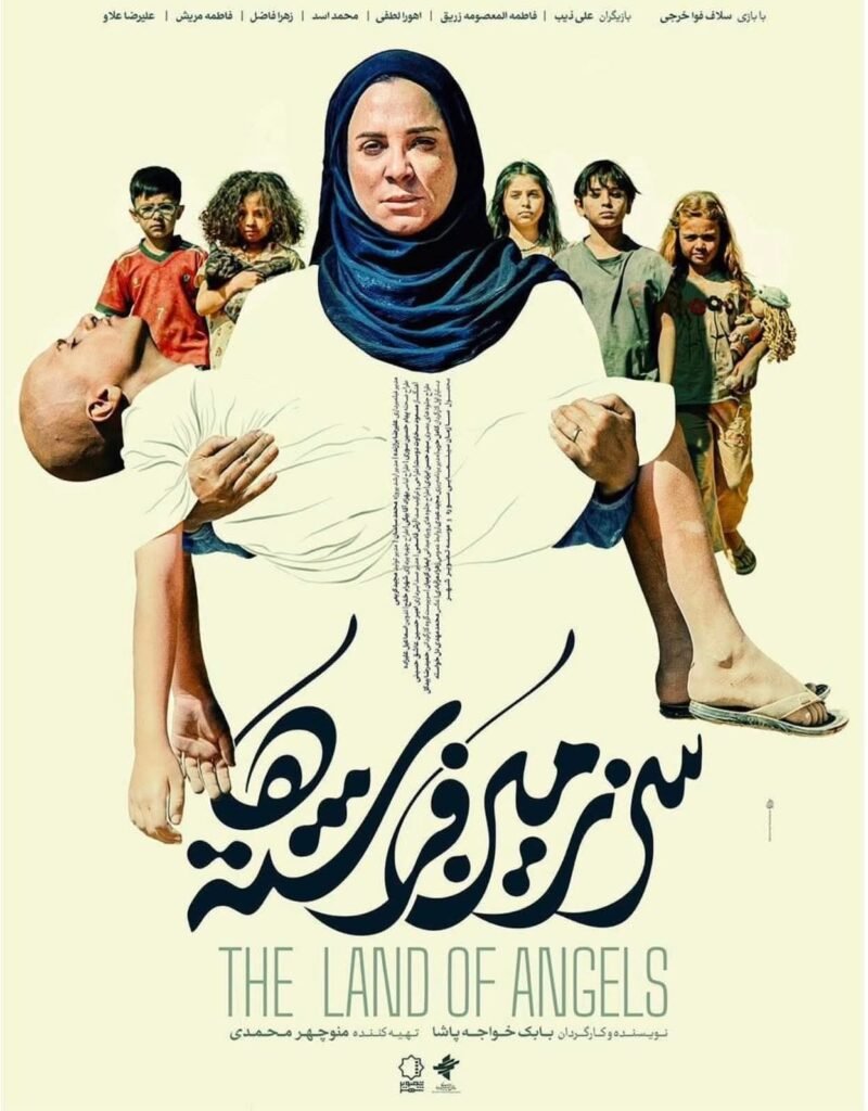 سلاف فواخرجي تحقق حلم السينما الإيرانية....وإلى العالمية من بوابة «أرض الملائكة»
