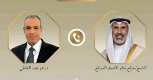 وزير الخارجية يهنئ وزير خارجية دولة الكويت الجديد بتوليه مهام منصبه