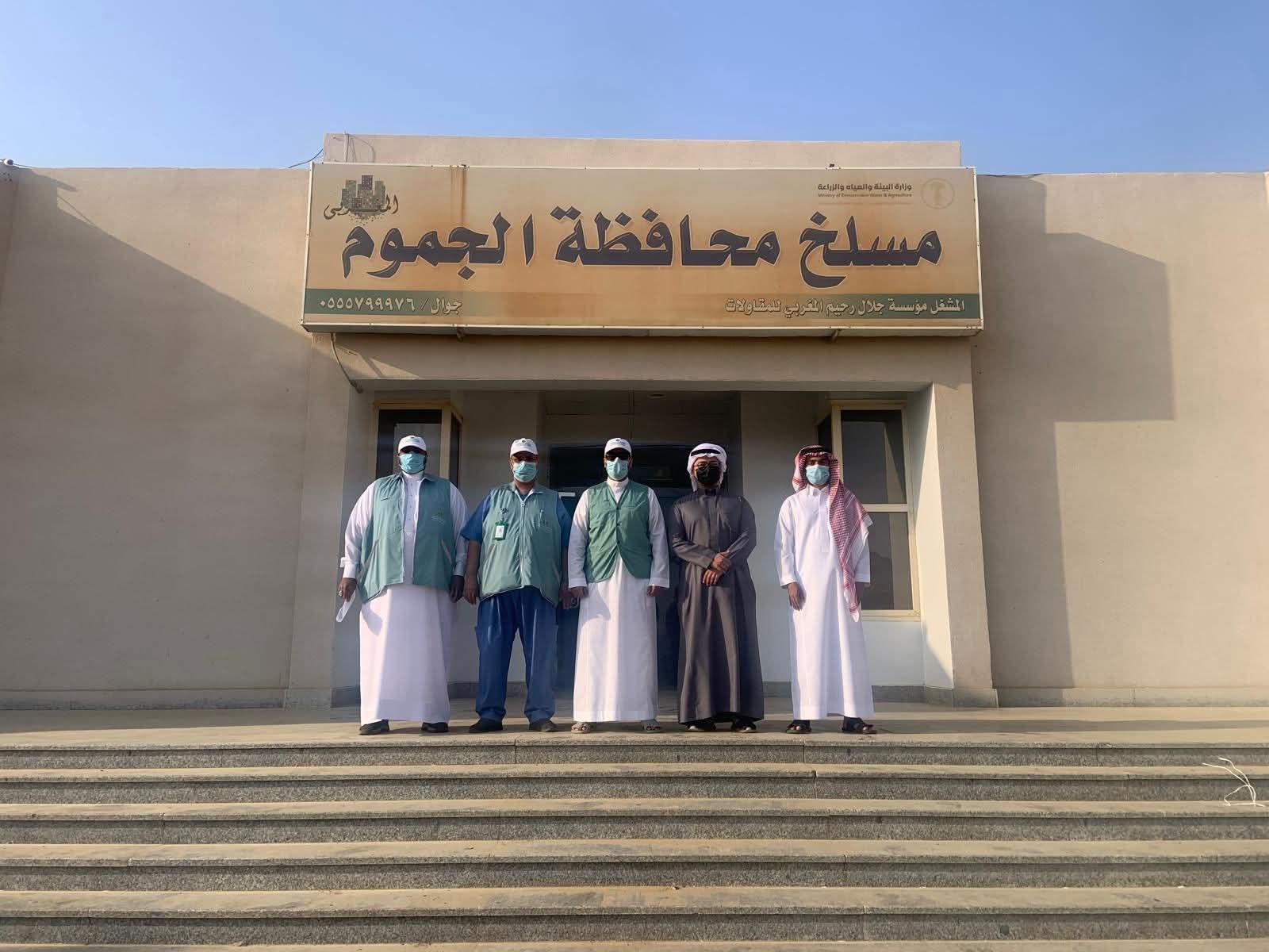 بيئة الجموم تُدشّن حملة جاهزية الأسواق والمسالخ استعدادًا لشهر رمضان المبارك