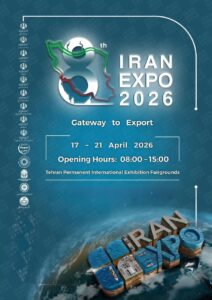 معرض إكسبو إيران الثامن ينطلق في أبريل بأرض المعارض بطهران