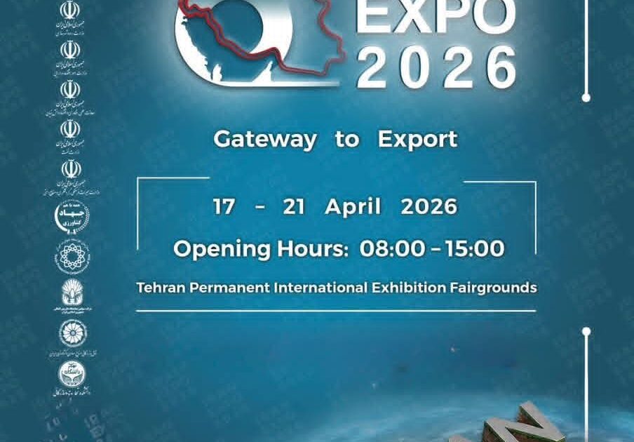 معرض إكسبو إيران الثامن ينطلق في أبريل بأرض المعارض بطهران