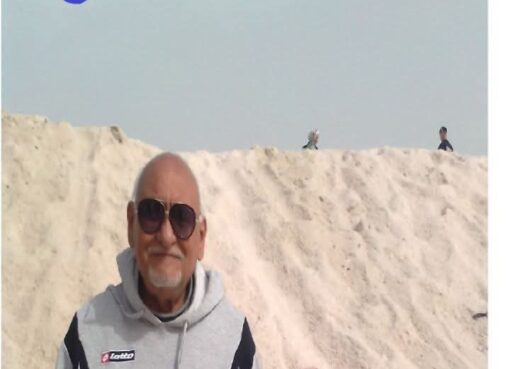 جبال الملح ببور فؤاد