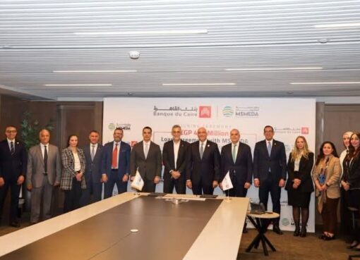 جهاز تنمية المشروعات يقدم تمويلاً لبنك القاهرة قدره 400 مليون جنيه للمتوسطة ومتناهة الصغيرة 