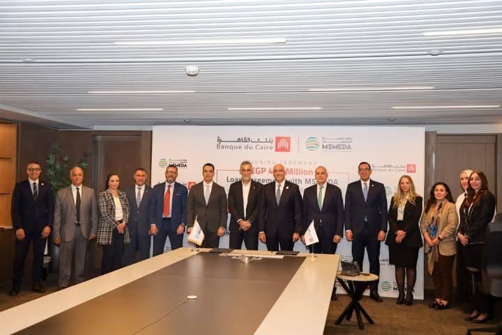 جهاز تنمية المشروعات يقدم تمويلاً لبنك القاهرة قدره 400 مليون جنيه للمتوسطة ومتناهة الصغيرة