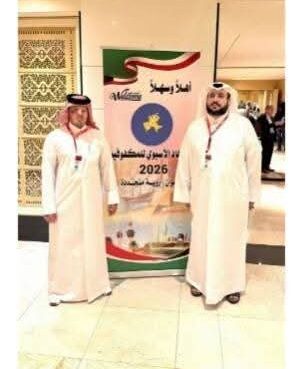 الدوحة:المركز القطري الثقافي للمكفوفين يشارك في اجتماعات الاتحاد الآسيوي للمكفوفين بالكويت
