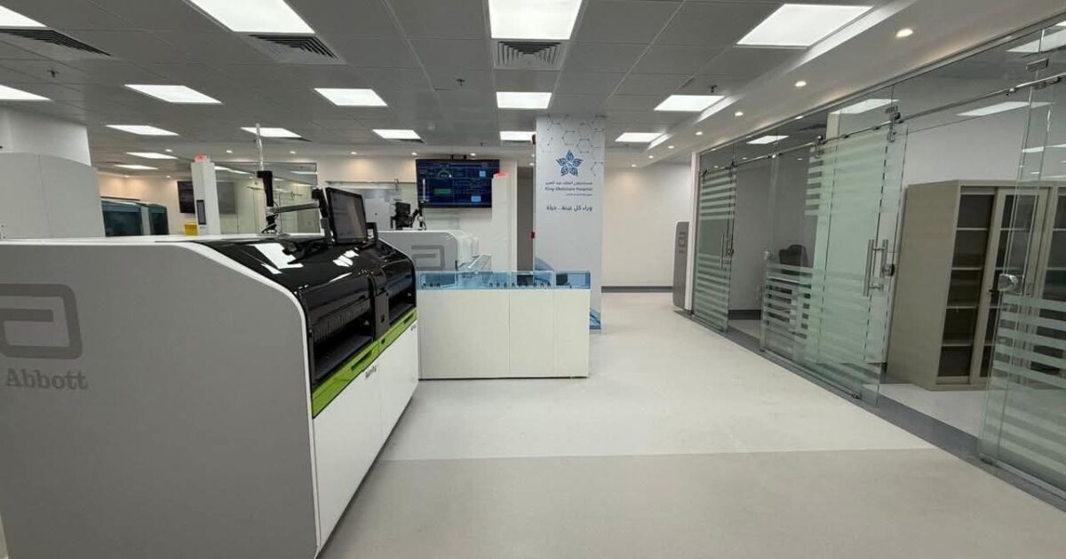 تجمع مكة الصحي يجهز المختبر الآلي بمستشفى الملك عبدالعزيز بمكة