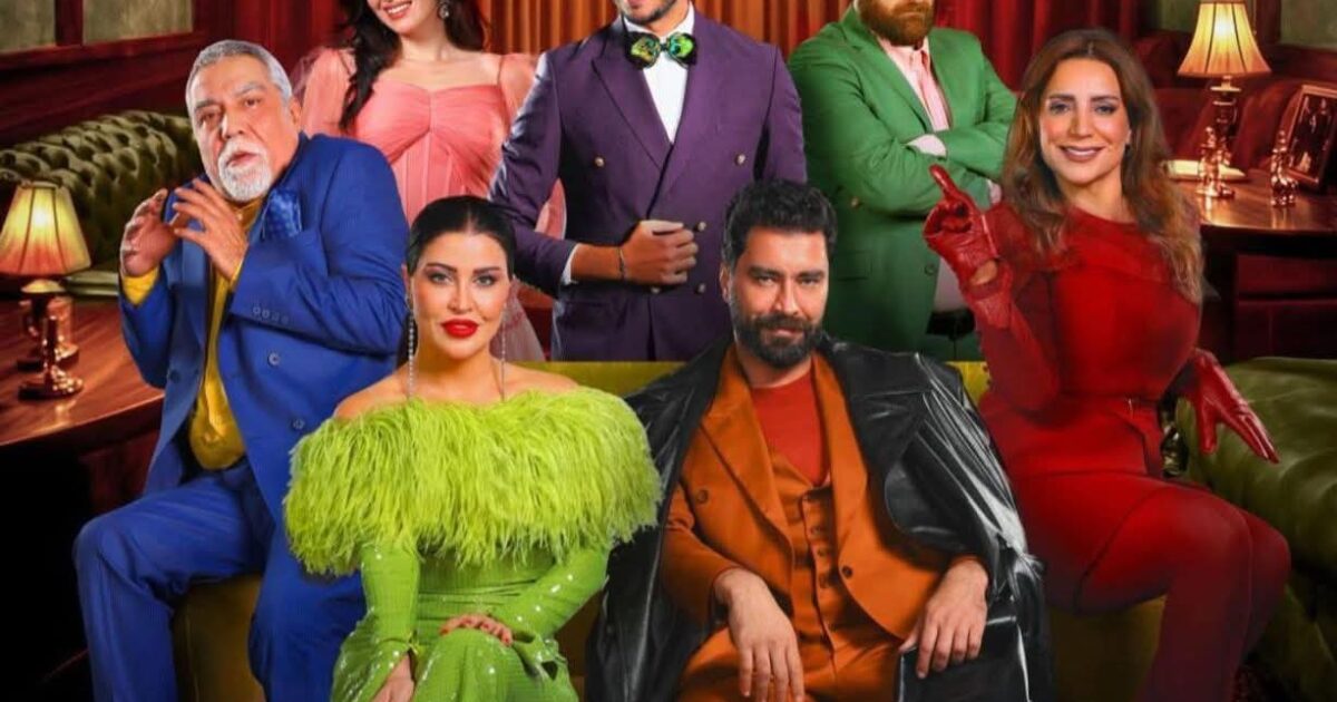  عرض مسرحية "سمن على عسل" ضمن فعاليات موسم الرياض