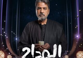 «وراك إيه يا غالب جمال عبد الناصر يتصدر تريند «المداح 2026»