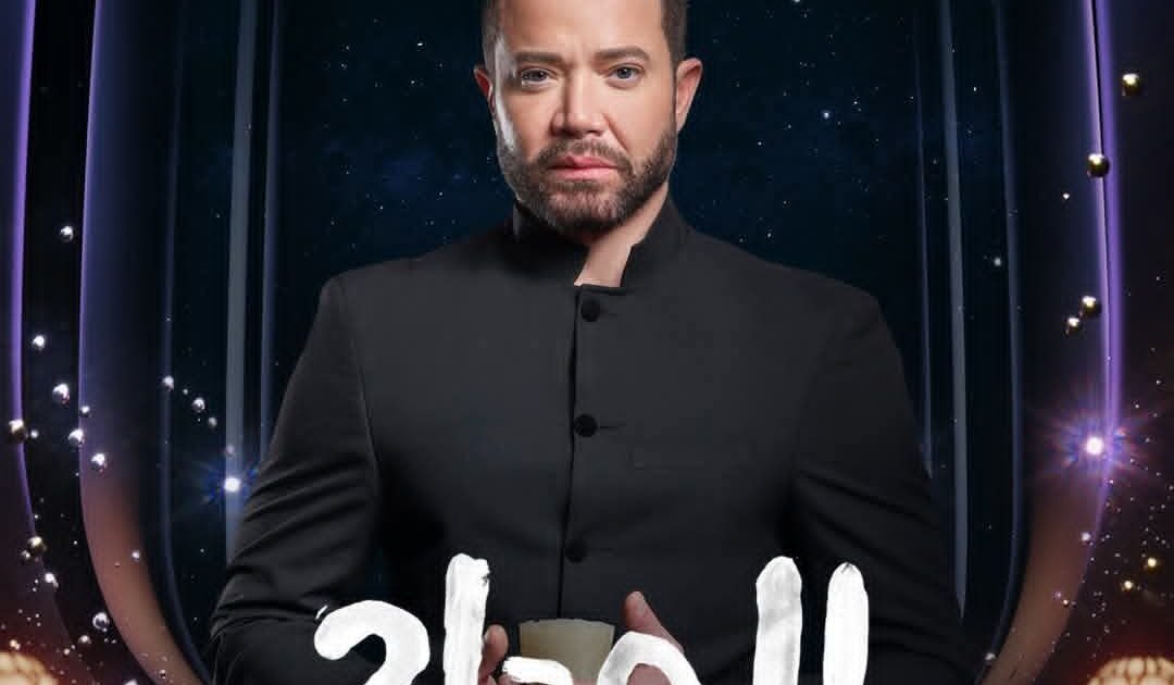 تامر شلتوت يفاجئ الجمهور بظهور غامض في «المداح 6»