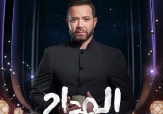 تامر شلتوت يفاجئ الجمهور بظهور غامض في «المداح 6»