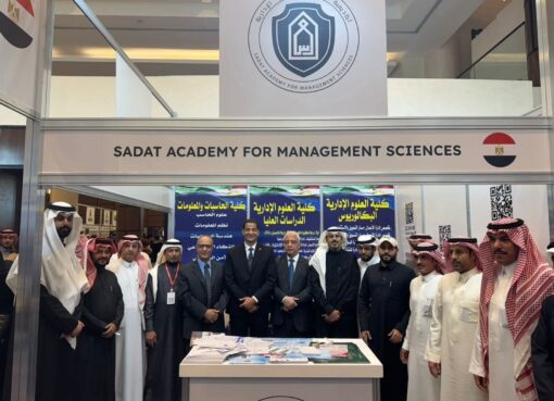 أكاديمية السادات تشارك في معرض EDU GATE بالرياض وتؤكد تعزيز حضورها العربى والإقليمي والدولي