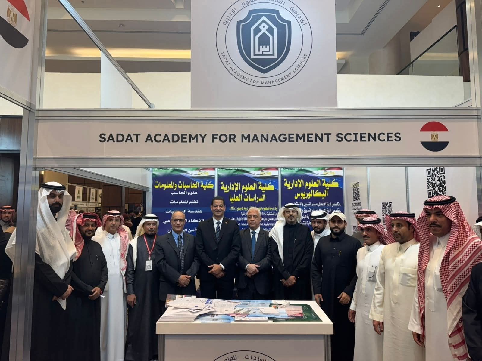 أكاديمية السادات تشارك في معرض EDU GATE بالرياض وتؤكد تعزيز حضورها العربى والإقليمي والدولي