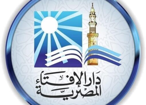 دار الإفتاء تعلن موعد استطلاع هلال رمضان وبثّ مراسم الإعلان على الهواء مباشرة