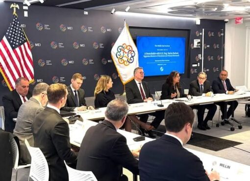معهد الشرق الأوسط بواشنطن يستضيف وزير البترول والثروة المعدنية في لقاء موسع 
