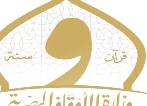 الأوقاف: لا صحة لمنع إذاعة الشعائر عبر مكبرات الصوت خلال رمضان
